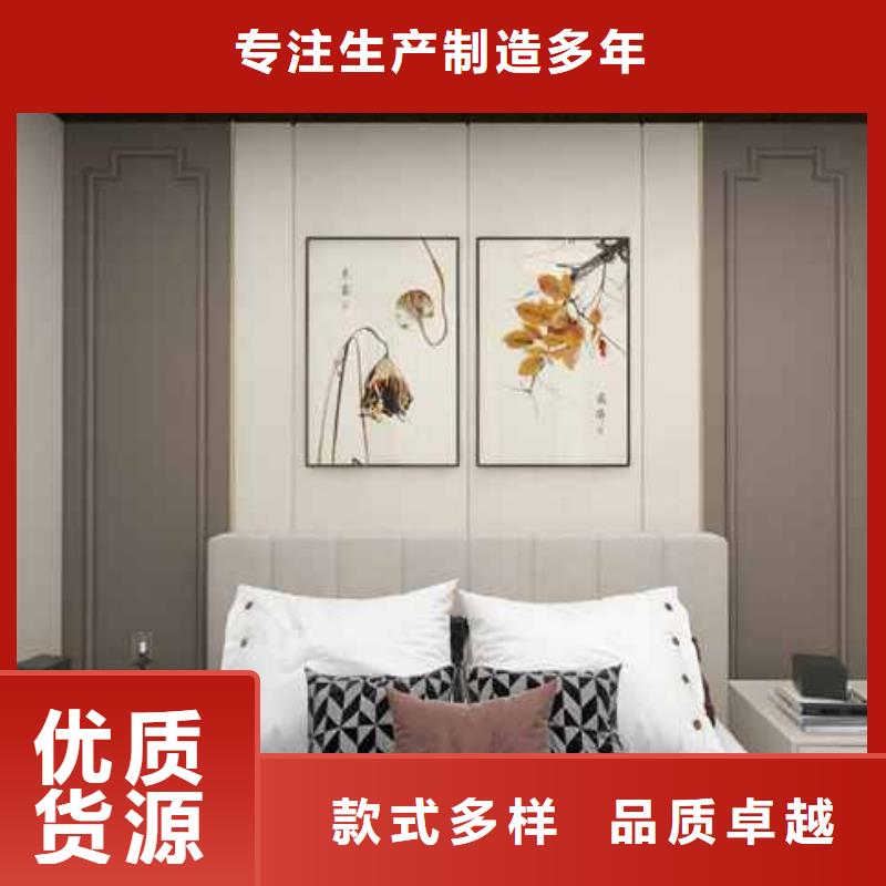 竹木纤维集成墙板亚光木饰面板品质值得信赖