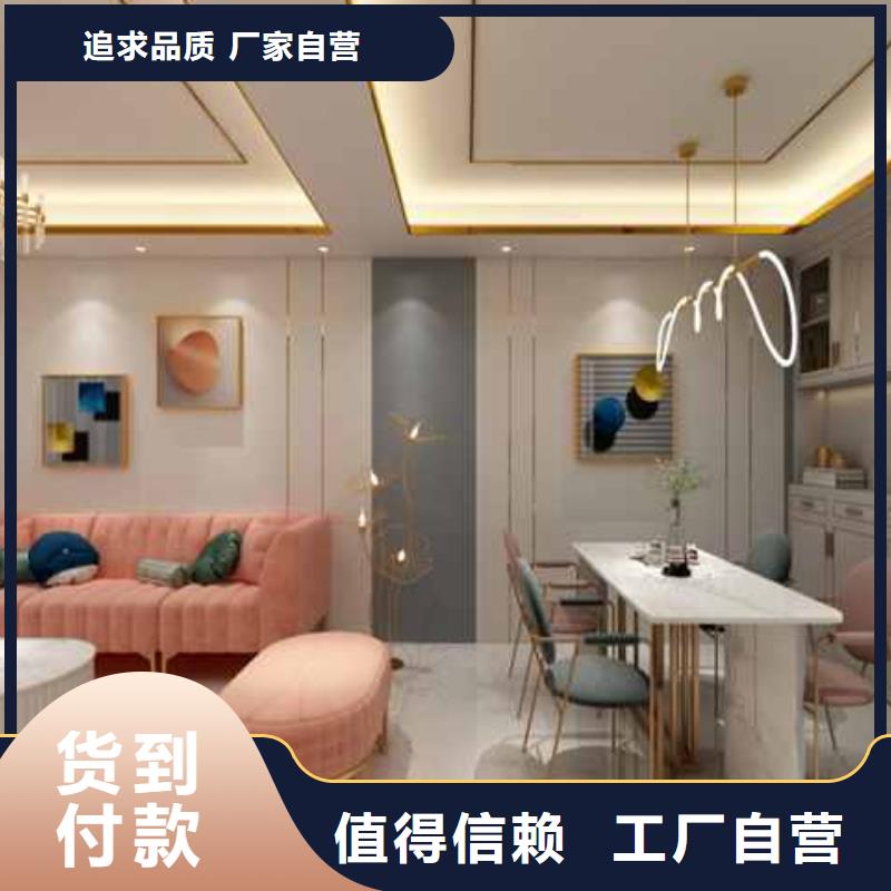 竹木纤维集成墙板【落水槽】省心又省钱
