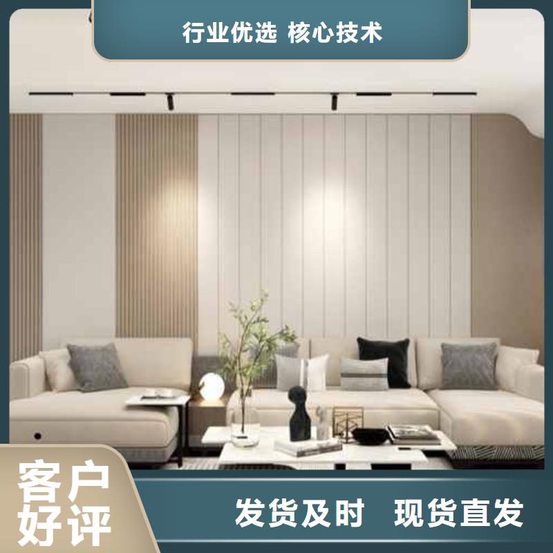 竹木纤维集成墙板亚光木饰面板品质值得信赖