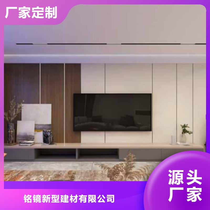 竹木纤维集成墙板木饰面板好品质用的放心