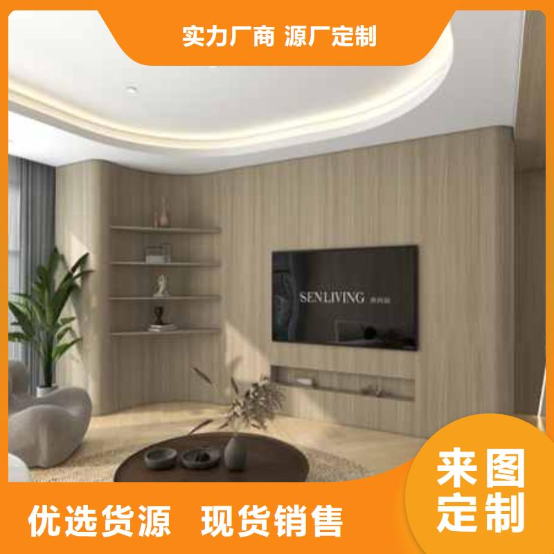竹木纤维集成墙板PVC竹炭木纹集成板我们更专业