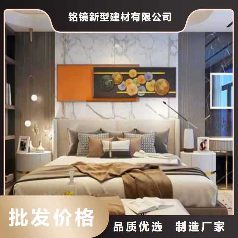 竹木纤维集成墙板简约内墙面板直销厂家