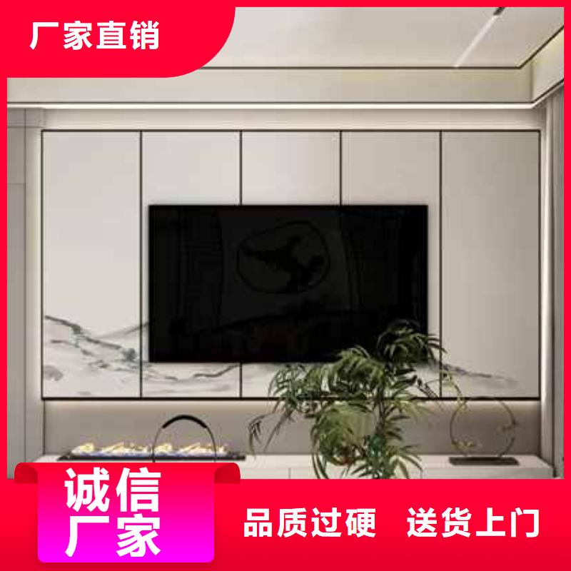 竹木纤维集成墙板木饰面板产地厂家直销