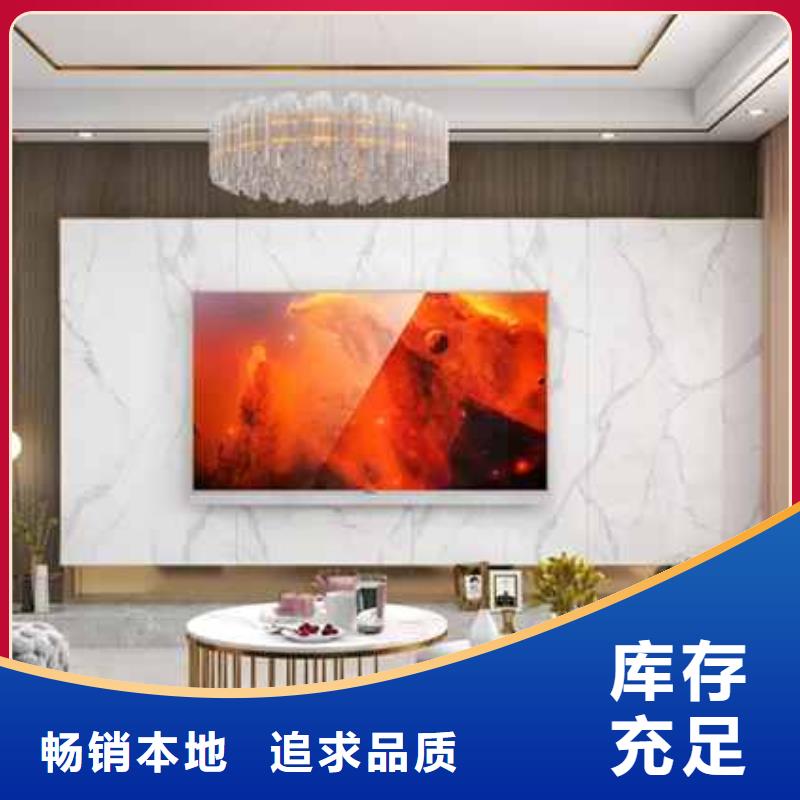 竹木纤维集成墙板亚光木饰面板品质值得信赖