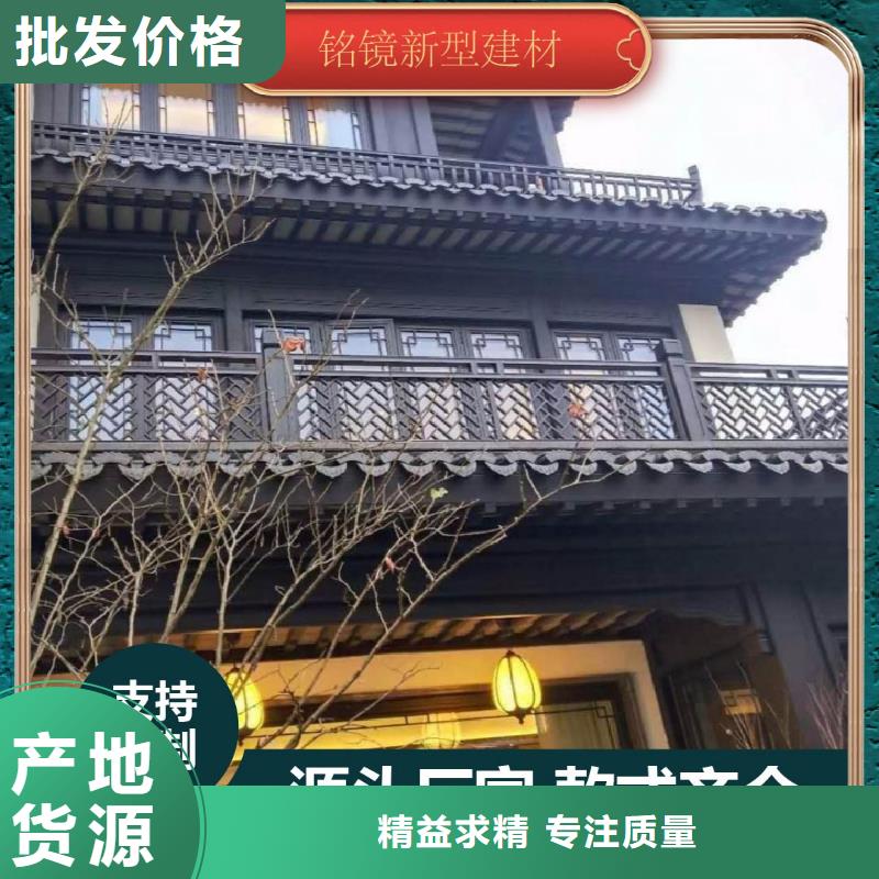 【 古建-竹木纤维集成墙板按需定做】-铭镜新型建材(舟山市分公司)