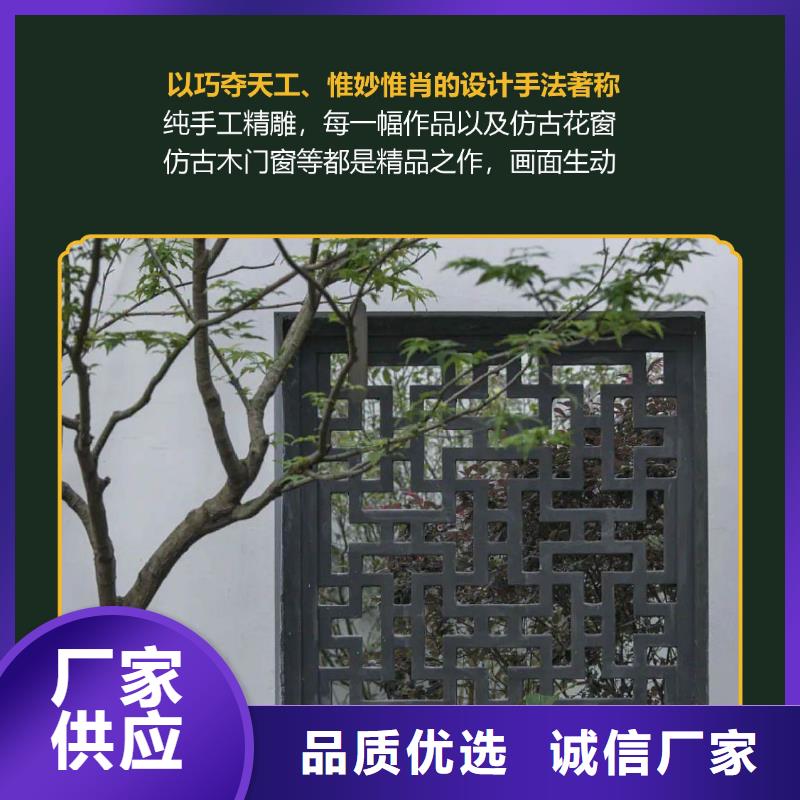 【古建】 格栅价格公道合理