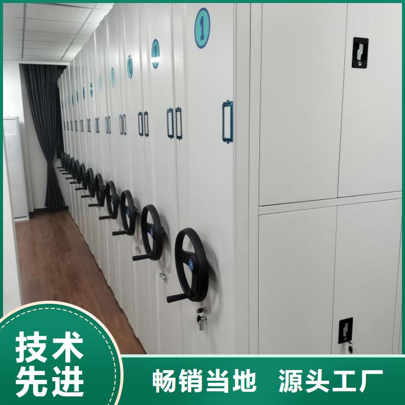 密集柜-【智能密集架】全品类现货-可发货到康乐|和政|嘉峪关|兰州|庆阳|张掖