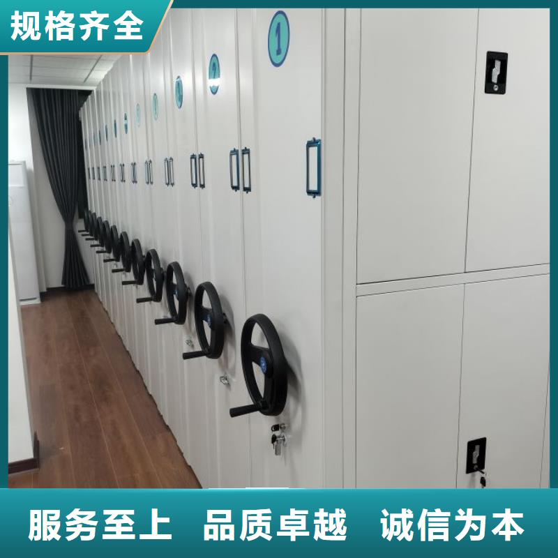 酒泉|白银|定西|陇南|临夏|武威【 密集柜 智能密集架品质有保障】精选优质材料