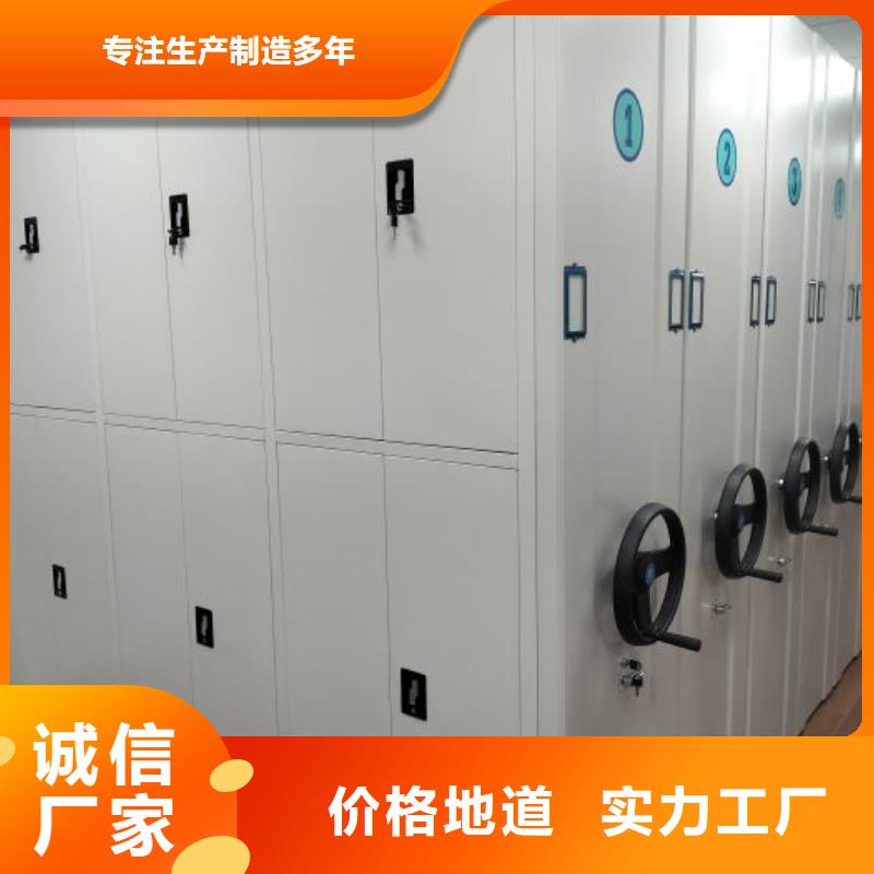 新颖潮流【凯美】文件密集架