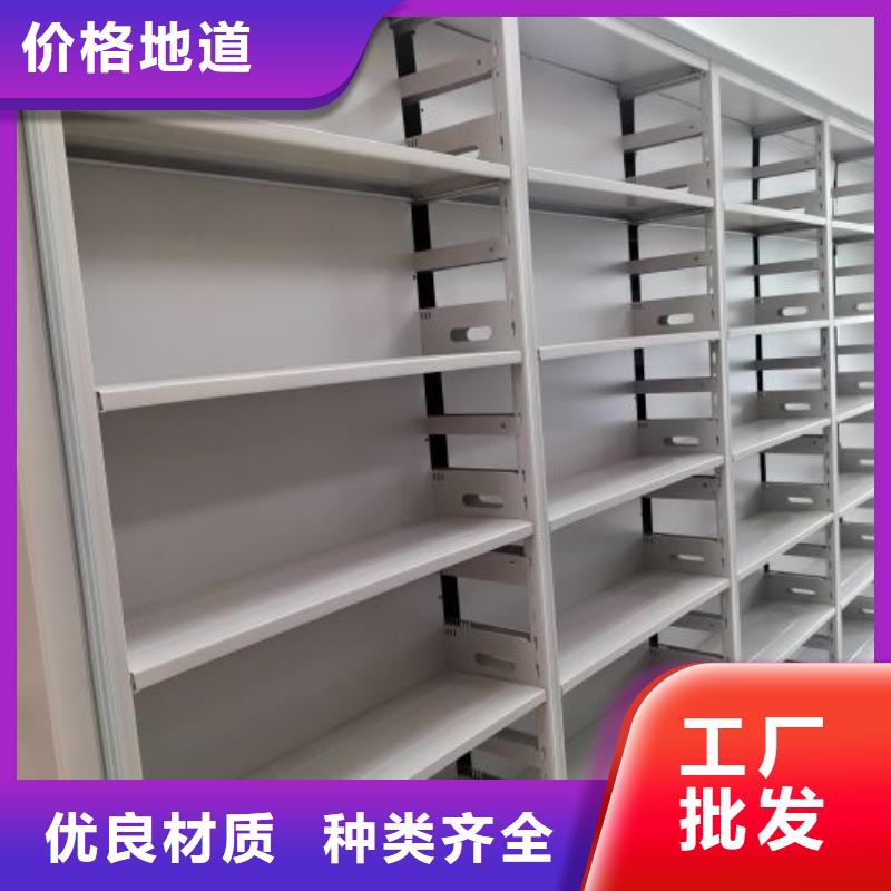 实力厂家【凯美】定安县智能电动密集书架