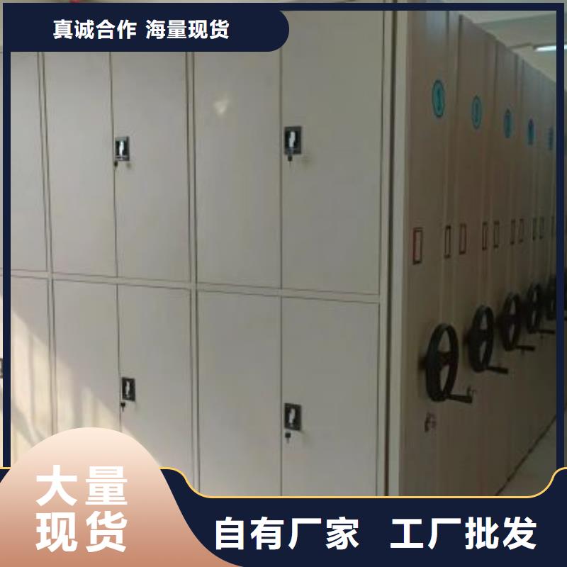 怎么代理【凯美】档案室智能密集柜
