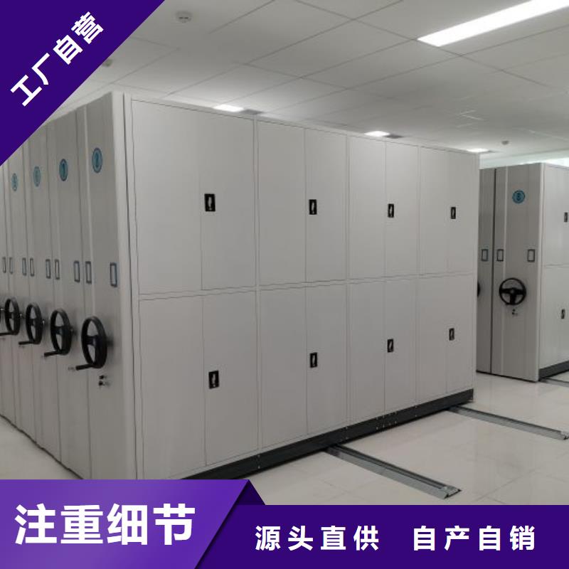 密集柜-【智能密集架】全品类现货-可发货到康乐|和政|嘉峪关|兰州|庆阳|张掖