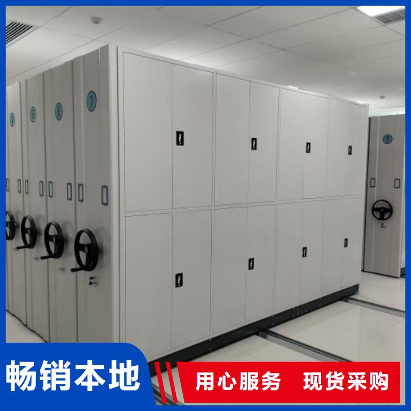 生产晾片密集柜质量可靠的厂家