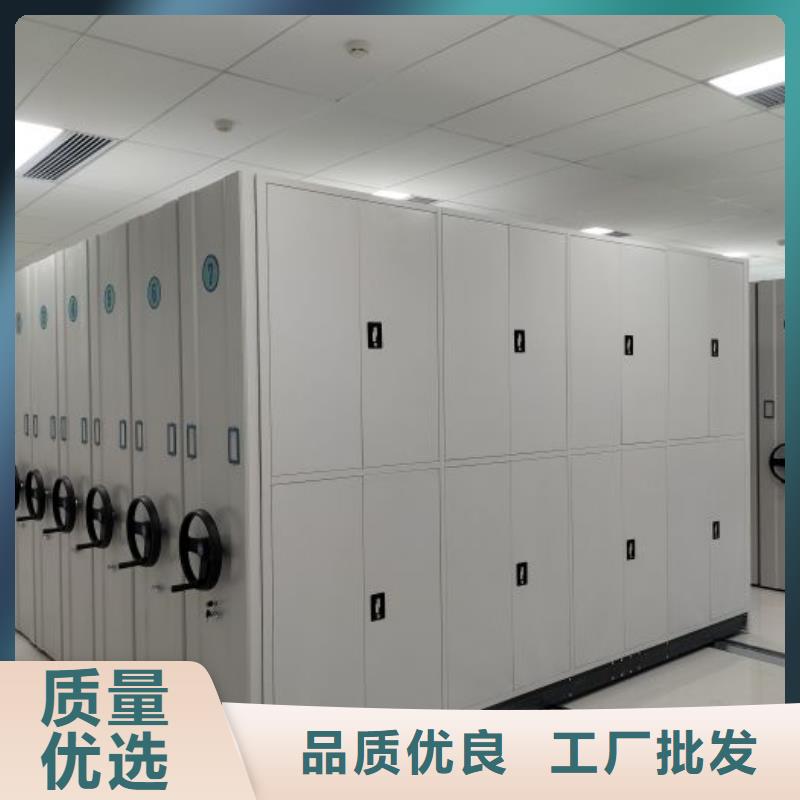 密集柜-【智能密集架】全品类现货-可发货到康乐|和政|嘉峪关|兰州|庆阳|张掖