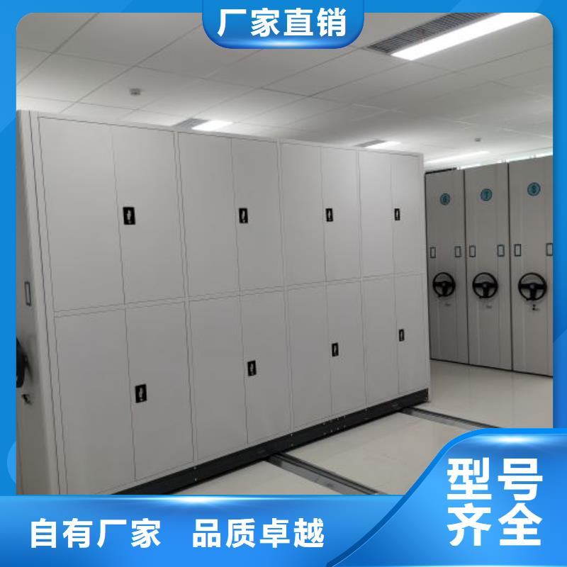 产品对比和选择方式【凯美】防磁密集架