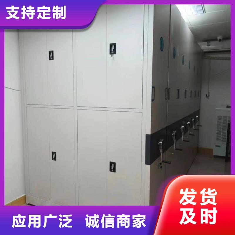 海量货源【凯美】手动密集档案架