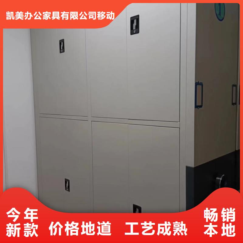 维修电话【凯美】智能式移动密集架