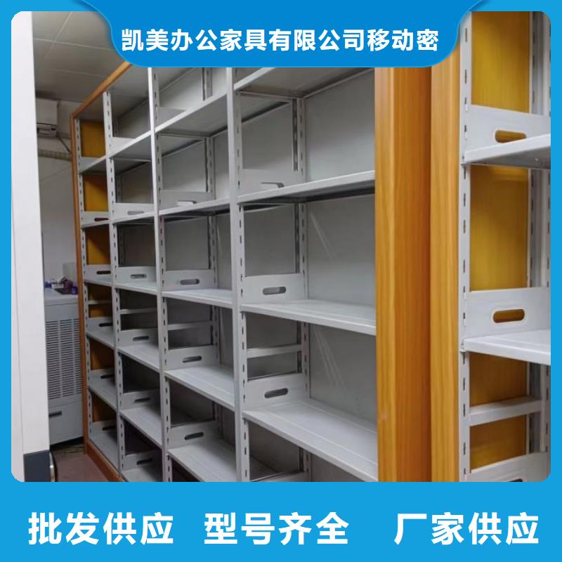 密集柜-【智能密集架】全品类现货-可发货到康乐|和政|嘉峪关|兰州|庆阳|张掖