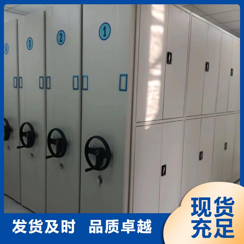 产品对比和选择方式【凯美】防磁密集架