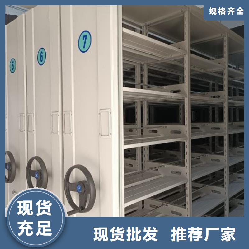怎么代理【凯美】档案室智能密集柜