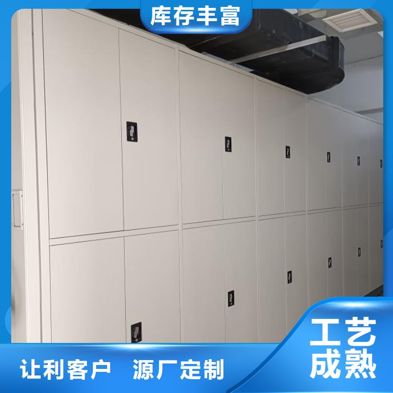 产品分类选择的相关知识【凯美】实物留样密集柜