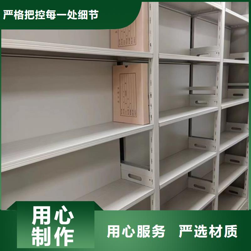 产品对比和选择方式【凯美】防磁密集架