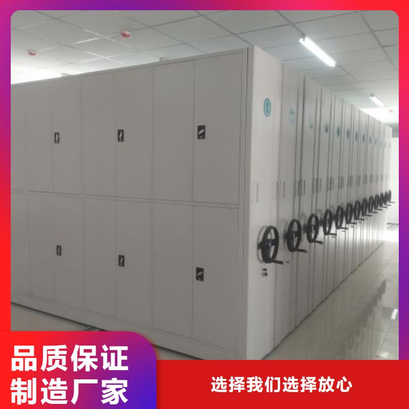 酒泉|白银|定西|陇南|临夏|武威【 密集柜 智能密集架品质有保障】精选优质材料