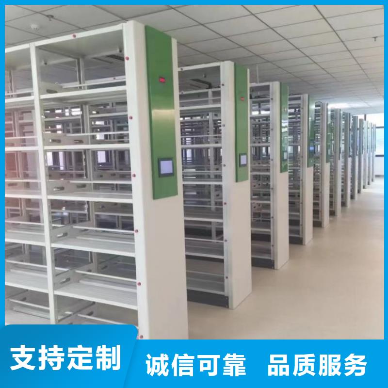 产品对比和选择方式【凯美】防磁密集架