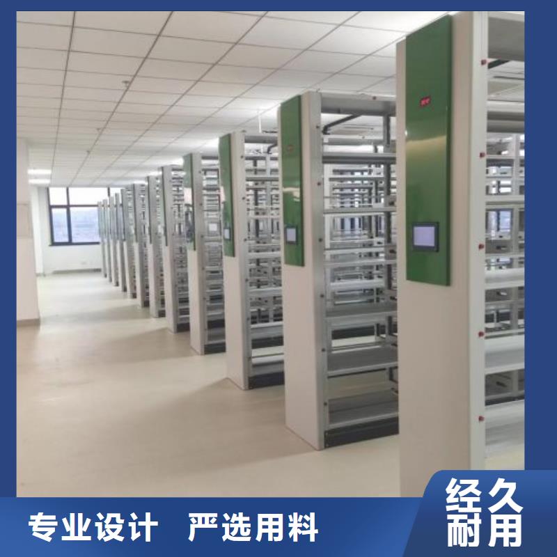 海量货源【凯美】手动密集档案架