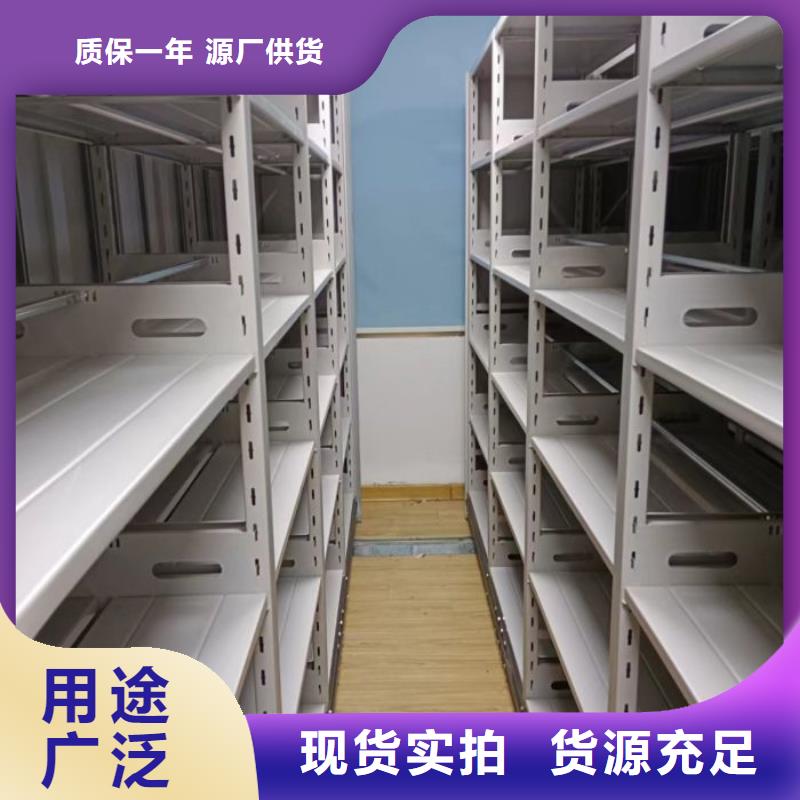 海量货源【凯美】手动密集档案架