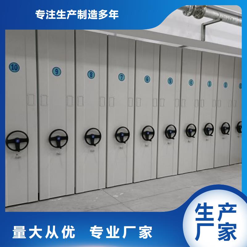 密集柜-【智能密集架】全品类现货-可发货到康乐|和政|嘉峪关|兰州|庆阳|张掖
