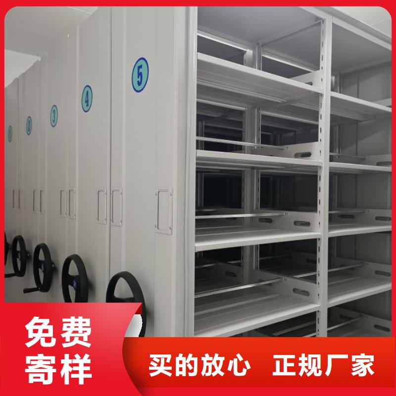 产品分类选择的相关知识【凯美】实物留样密集柜