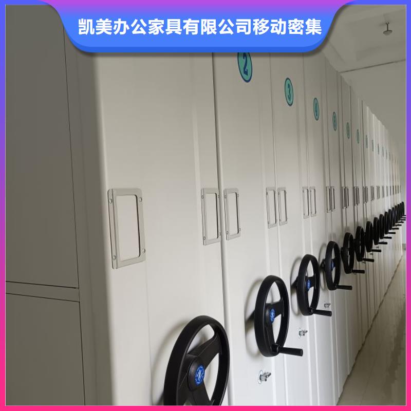 生产晾片密集柜质量可靠的厂家