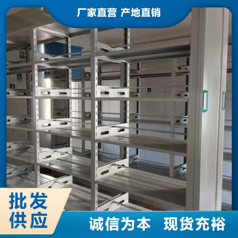 档案密集架质优价廉