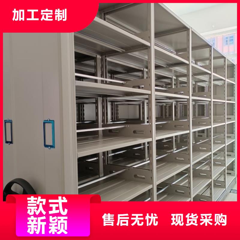 酒泉|白银|定西|陇南|临夏|武威【 密集柜 智能密集架品质有保障】精选优质材料