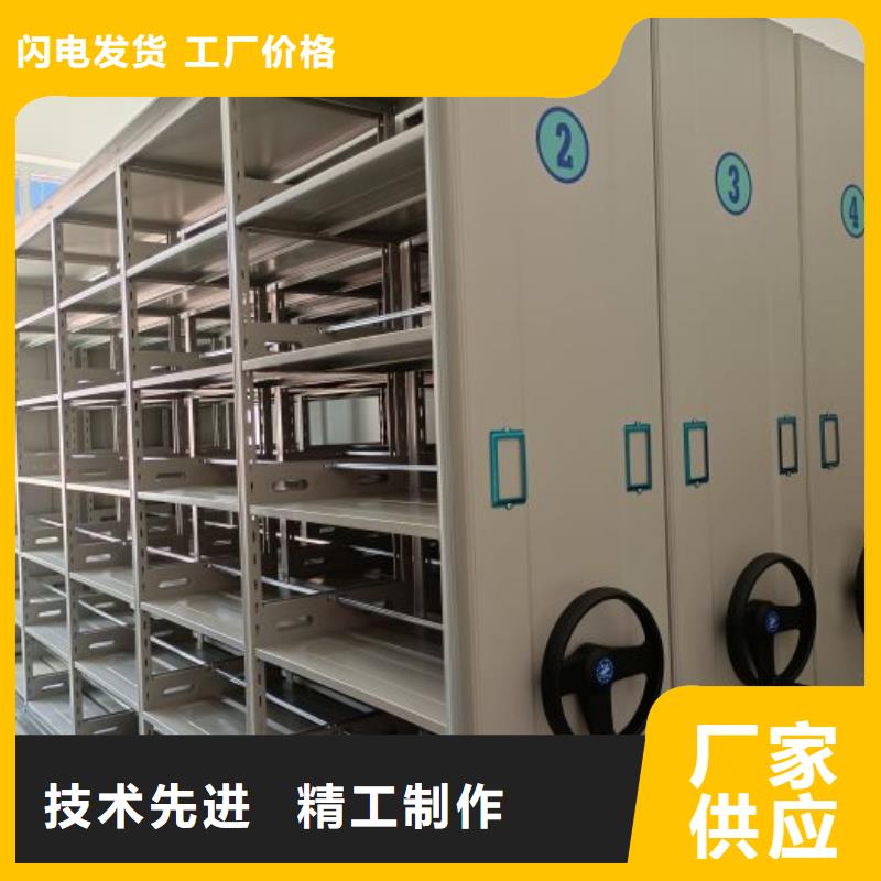 产品对比和选择方式【凯美】防磁密集架