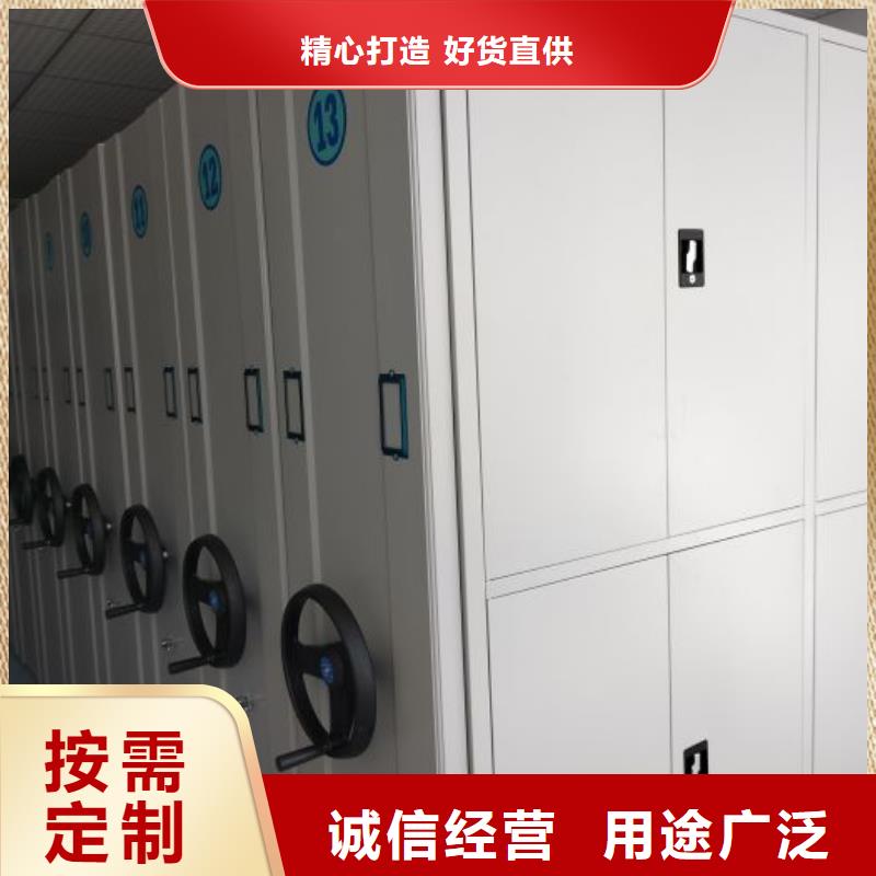 实力厂家【凯美】定安县智能电动密集书架