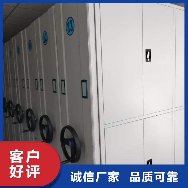 有优惠吗【凯美】密集书柜