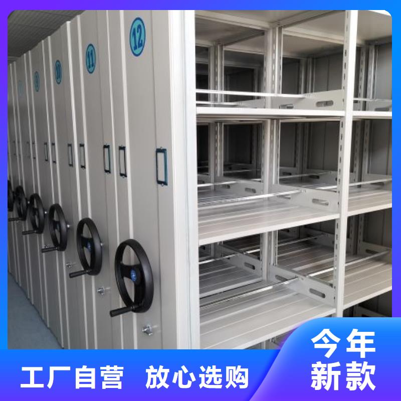 实力厂家【凯美】定安县智能电动密集书架