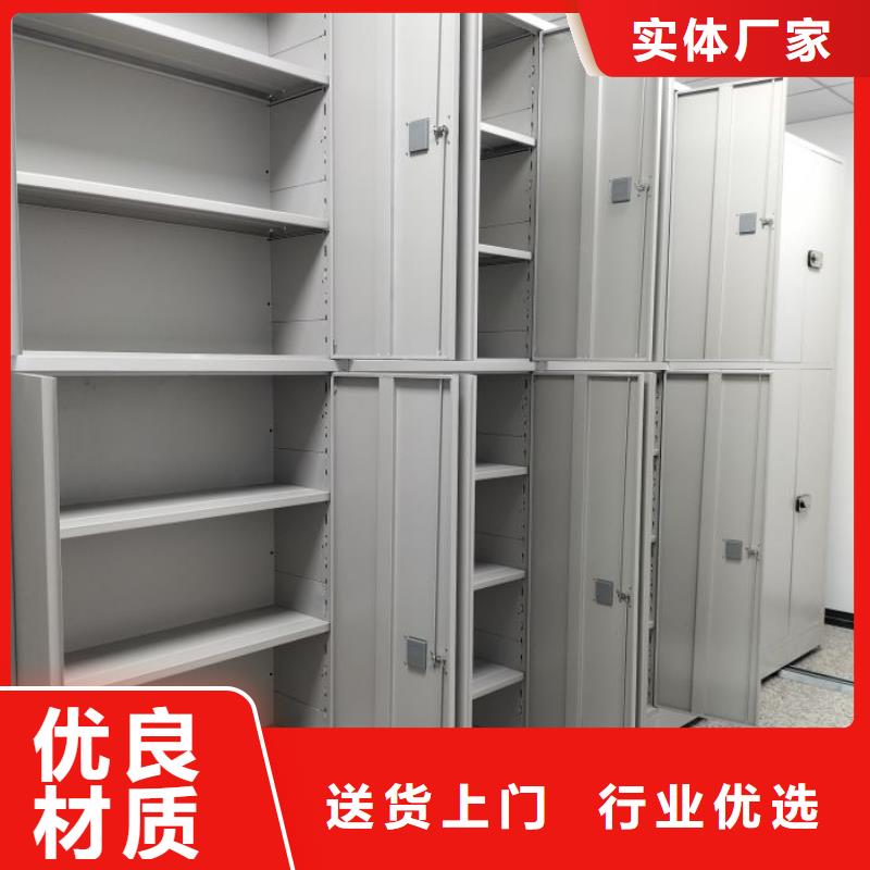 实力厂家【凯美】定安县智能电动密集书架