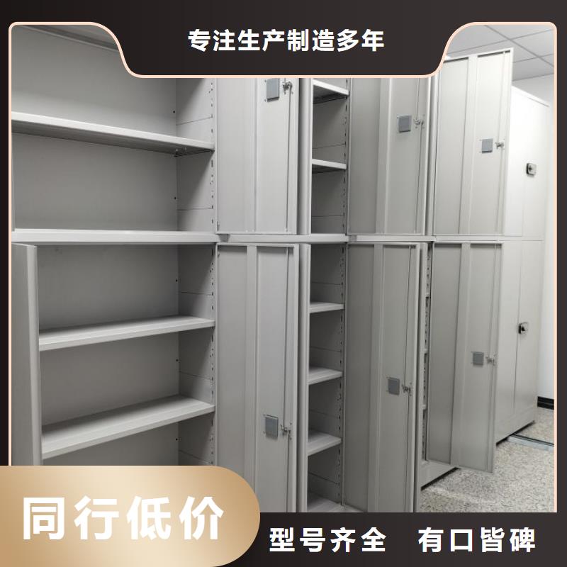 有优惠吗【凯美】密集书柜