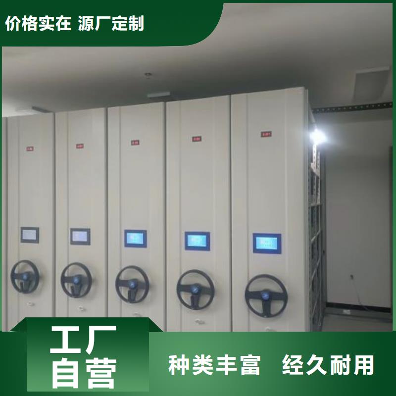 服务为先【凯美】档案室手摇密集架
