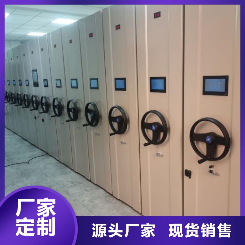产品对比和选择方式【凯美】防磁密集架