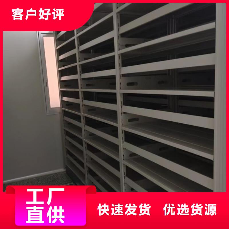 服务为先【凯美】档案室手摇密集架