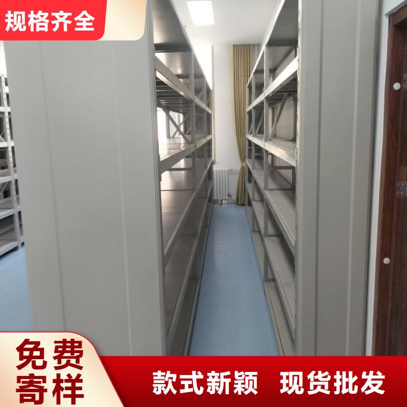 产品对比和选择方式【凯美】防磁密集架