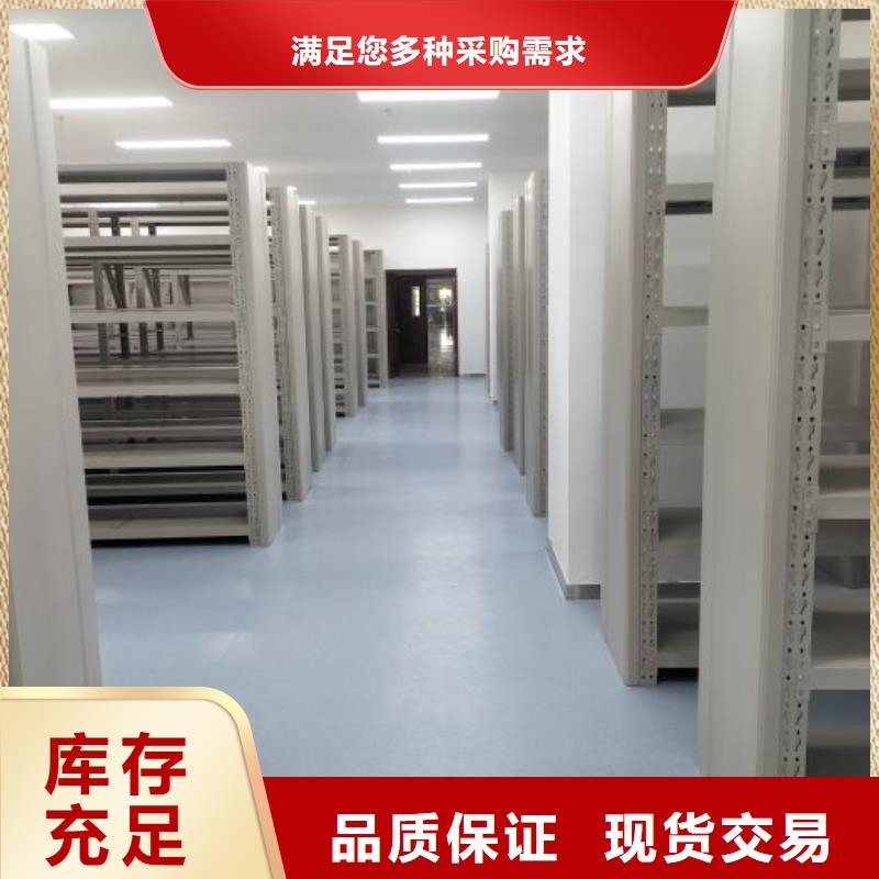 敬请来电【凯美】库房活动密集柜