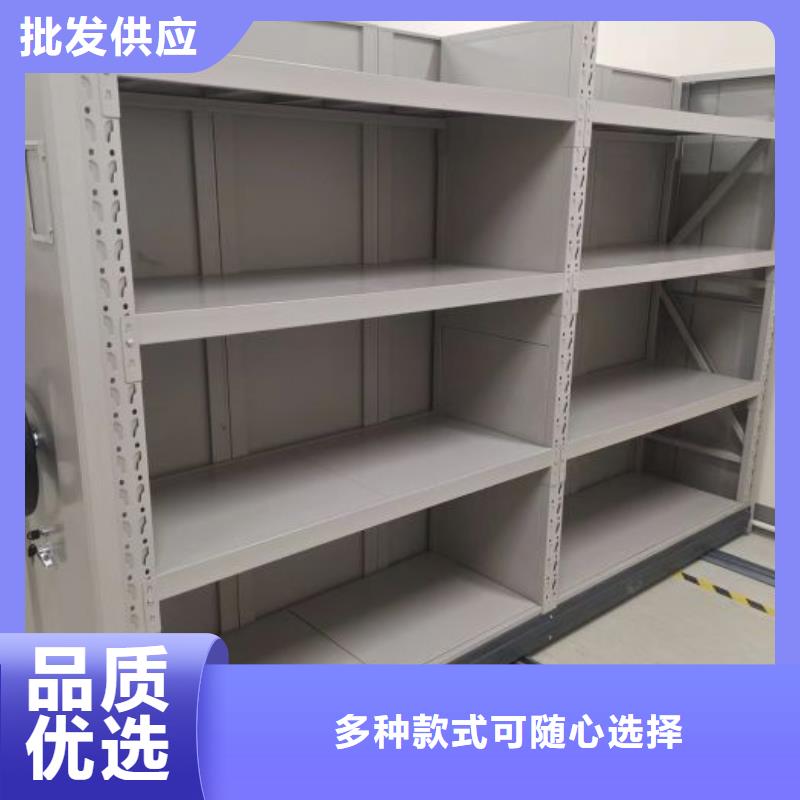 产品对比和选择方式【凯美】防磁密集架
