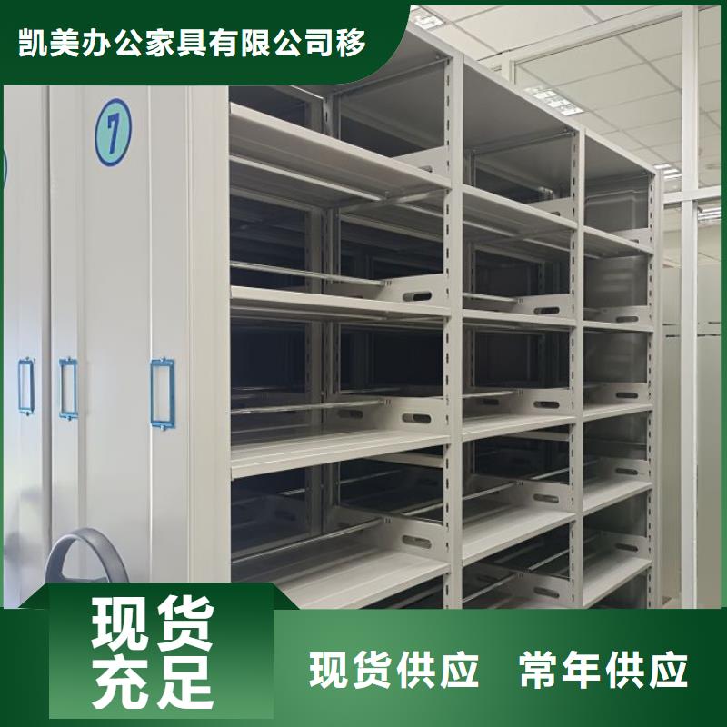 产品分类选择的相关知识【凯美】实物留样密集柜