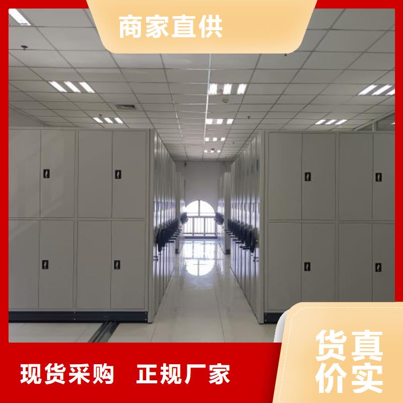 怎么代理【凯美】档案室智能密集柜