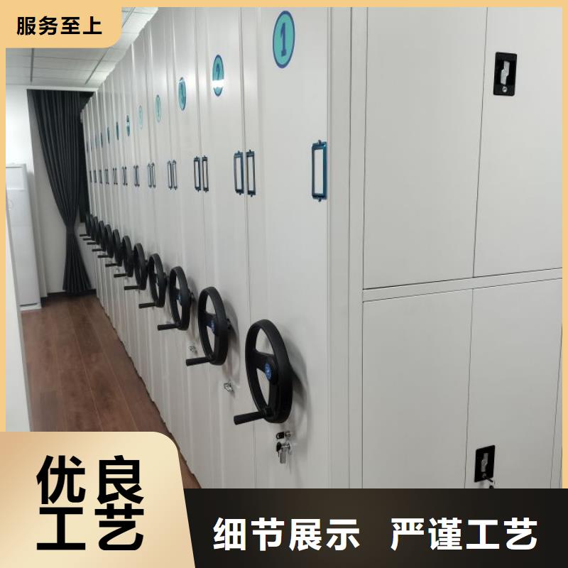 移动档案文件架大规模厂家